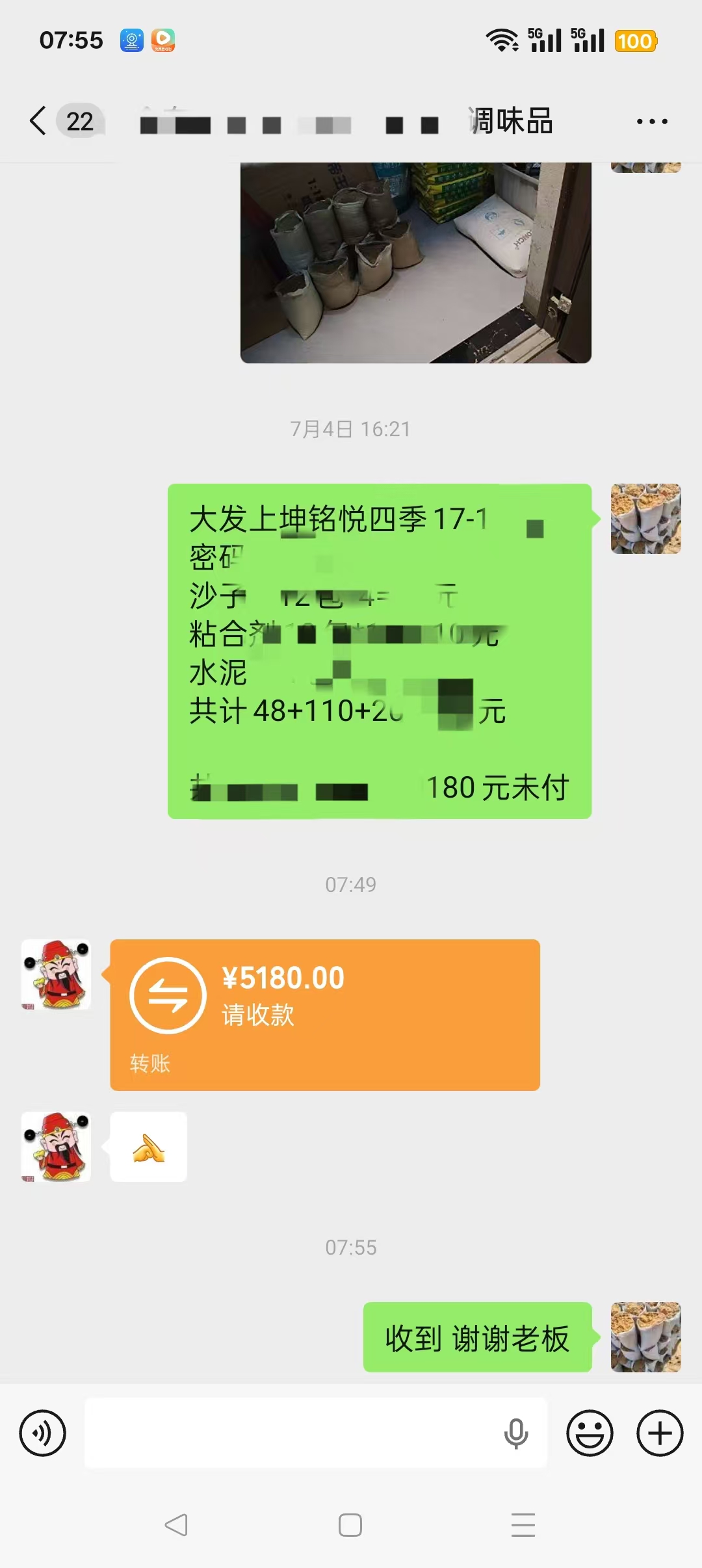 芜湖家装黄沙水泥配送