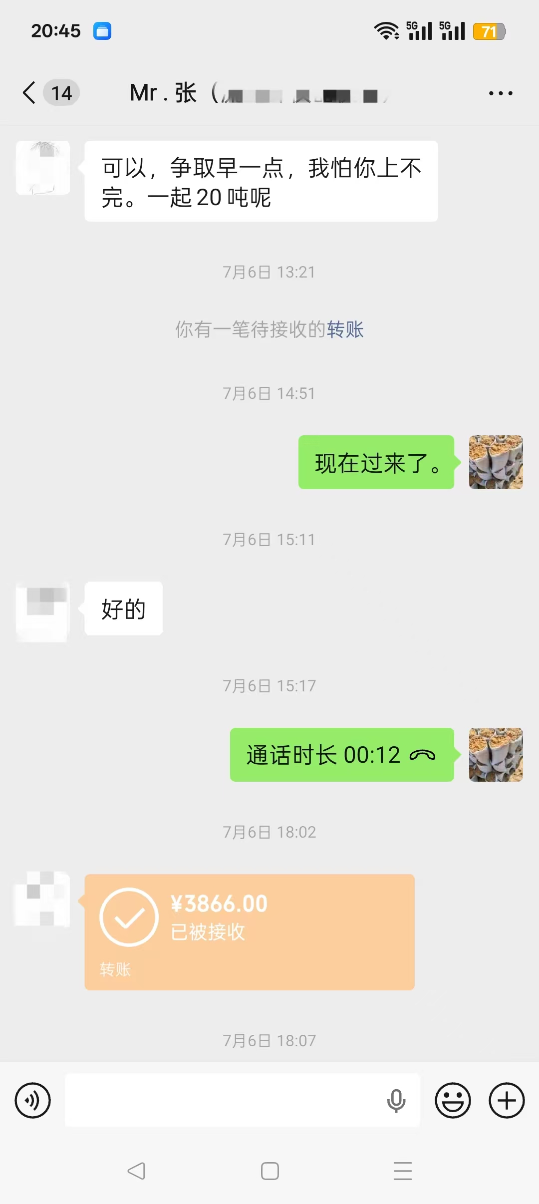 芜湖黄沙水泥配送上门
